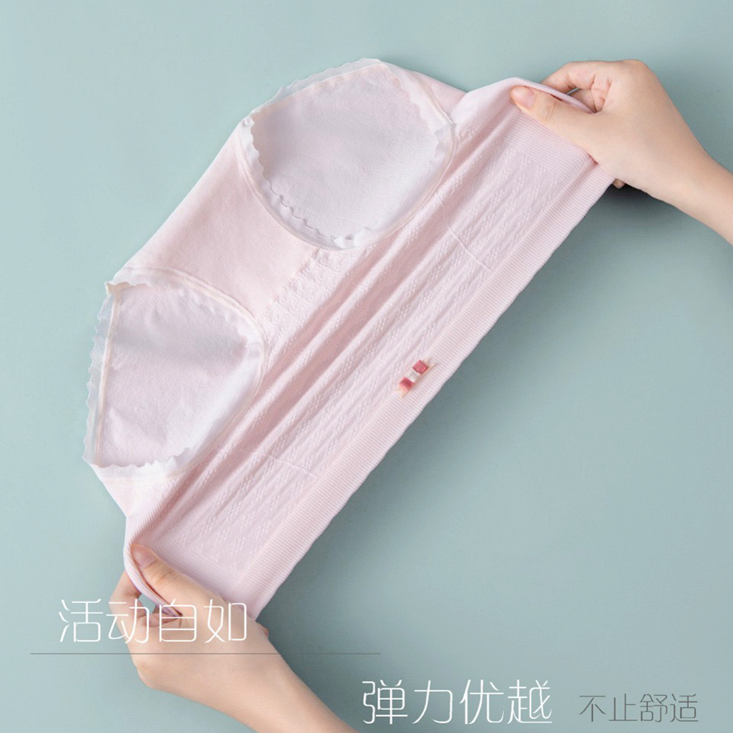 莎奴亚无缝裸氨抑菌中腰女内裤