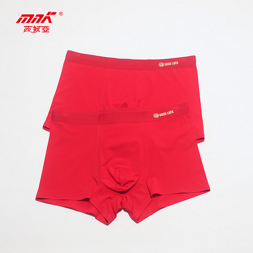 马年本命年福红色男内裤7A抑菌