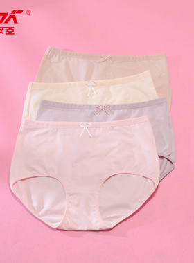 中高腰莎奴亚女士内裤抗菌纯棉裆青年抗菌透气纯色大码薄款三角裤