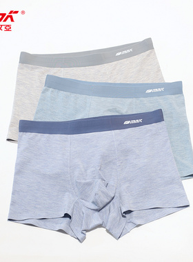 mnk天然竹纤维内裤男天竹花纱高档奢华5A全裤抗菌舒适宽松平角裤