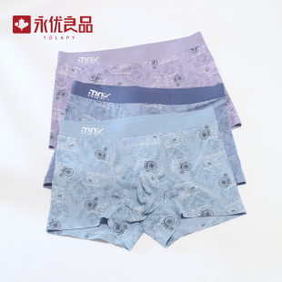2024新款 夏季 时尚 莫代尔无痕抗菌青年薄款 莎奴亚内裤 夏平角裤 男款