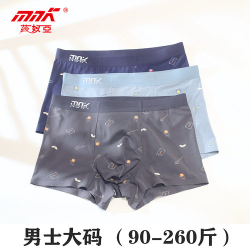莫代尔总裁男胖子加大加肥平角裤