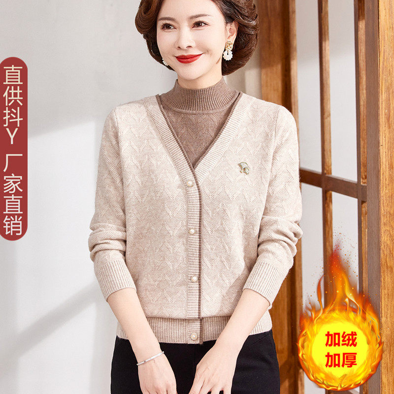 2025新款假两件针织衫妈妈冬装加绒加厚毛衣中老年女装保暖衣套装