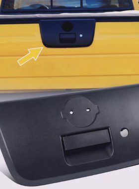 尾门手柄适用于日产 Frontier 2001-2004年黑色