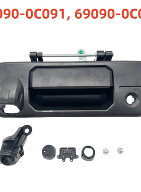 适用丰田2014-2021TUNDRA2016-2023TACOMA尾门手柄组件