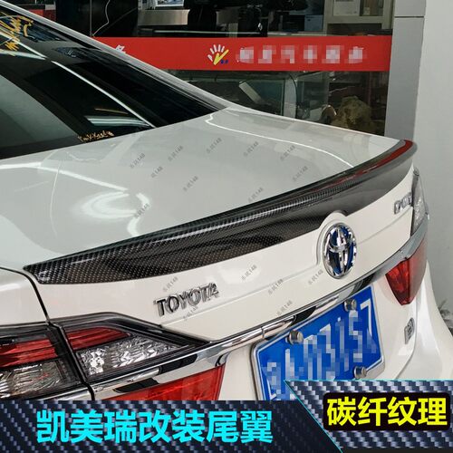 [专用弧度]七代凯美瑞免打孔尾翼