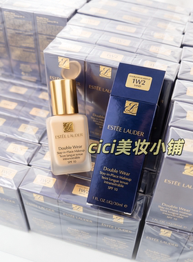 雅诗兰黛DW一代旧版/二代新版持妆粉底液30ml控油遮瑕 1W2/1C0