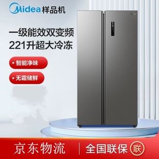 Midea 607WKPZM BCD 一级对开门大容量风冷无霜家用电冰箱 美