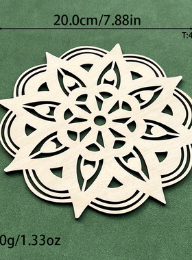 木质镂空曼陀罗瑜伽冥想挂饰创意家居装饰杯垫餐垫隔热垫