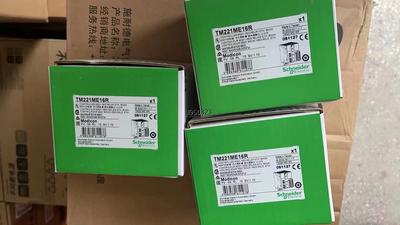 施耐德TM221M16T全新原装，现货供应【询价】