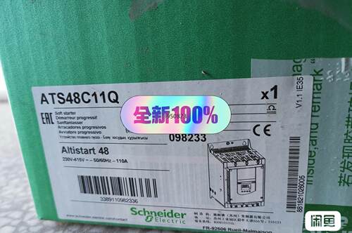 施耐德软启动ATS48C11Q库存带包装【询价】