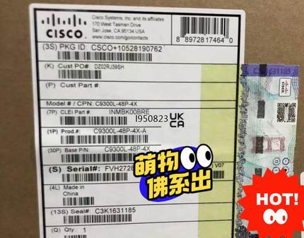 思科 C9300L-48P-4X-A  三层万兆口48口全P【询价】