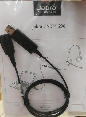 捷波朗JABRA LINK 230 USB-QD线原装正品尾【询价】
