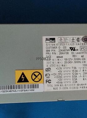 原装IBM X306服务器电源300W 26K4106 23【询价】