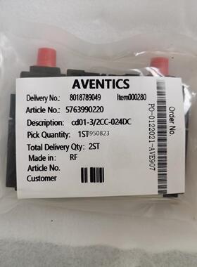 安沃驰AVENTICS电磁阀5763990220全新原装，价【询价】