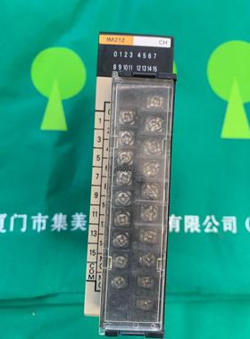 欧姆龙C200H-IM212模块。外观如图，功能包好。【询价】