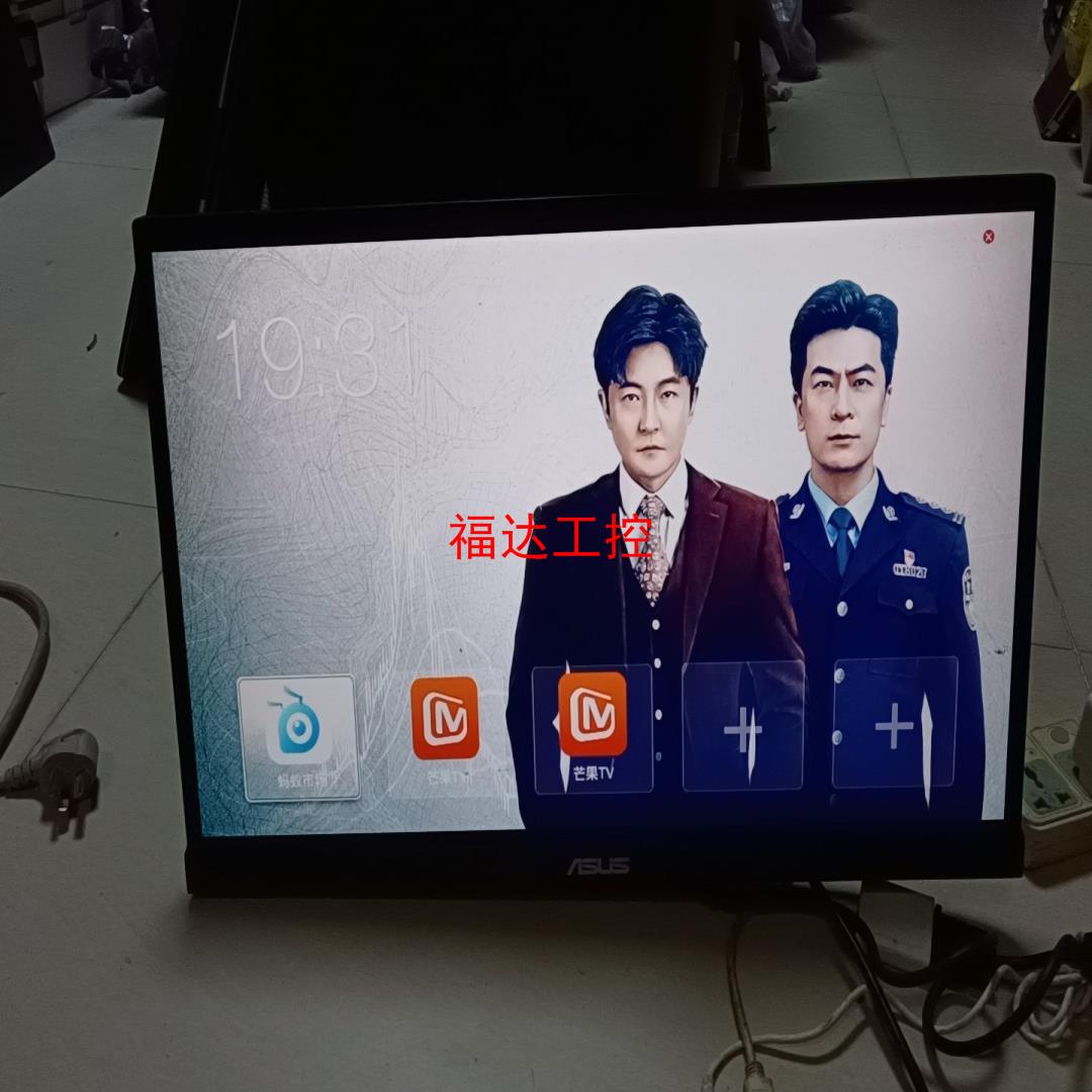 华硕vc239 显示器 无边框ips屏无底坐正常使用便【询价】