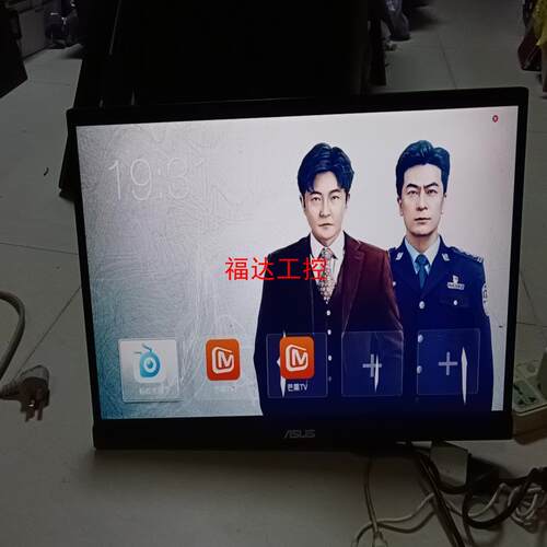华硕vc239 显示器 无边框ips屏无底坐正常使用便【询价】