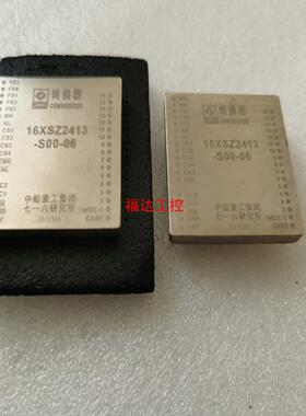 16XSZ2413-S00-06【询价】