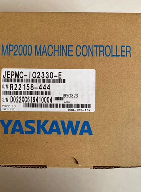 全新安川JEPMC-IO2330-E控制器一台，需要请私聊！【询价】