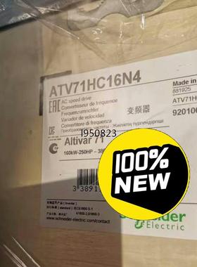新到施耐德ATV71HC16N4   160KW  全新原装【询价】