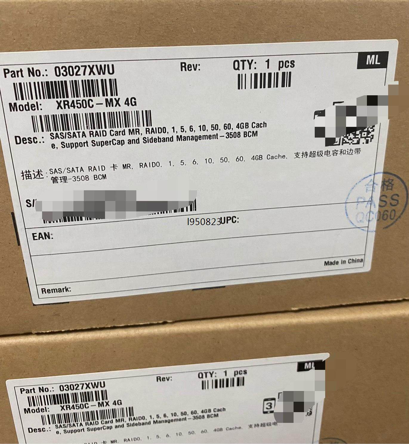 全新 XR450C MX 4G 阵列卡【询价】