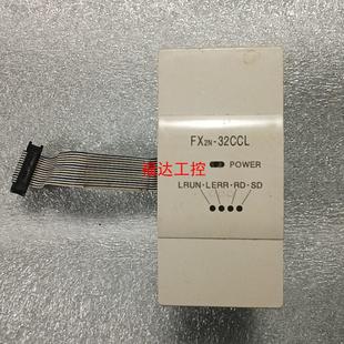 询价 包邮 32CCL拆机一个功能包好 三菱FX2N