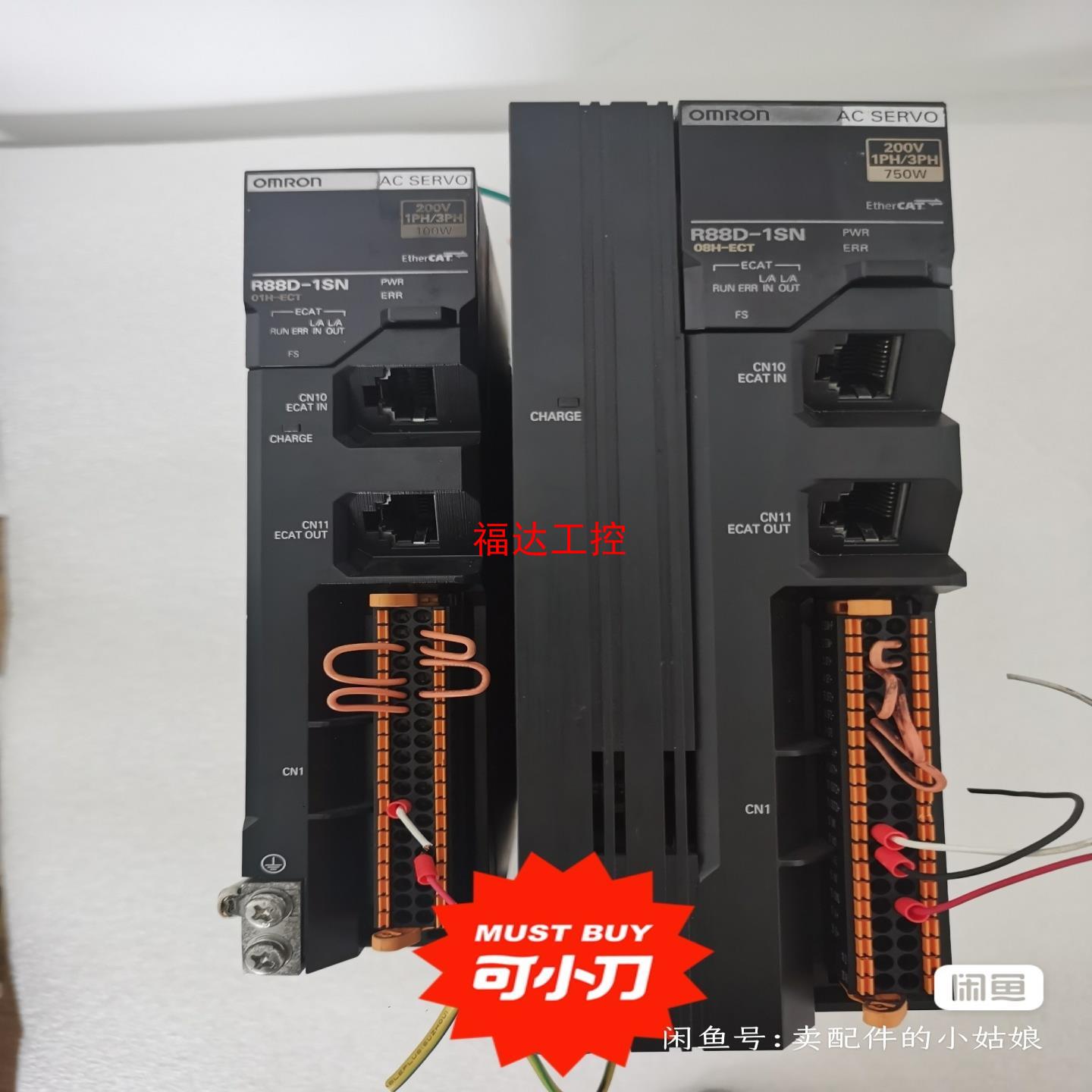 欧姆龙驱动器R88D-1SN01H-ECT 100w二手 有【询价】