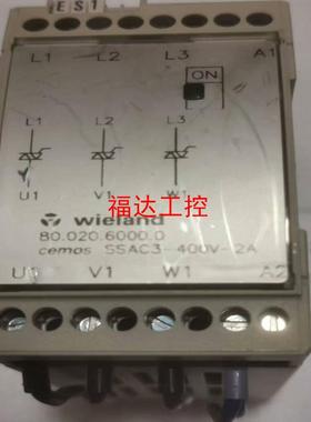 wieIand威琅 CEMOS-SSAC3-400V-2A【询价】