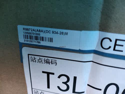 中兴RRU8872AS9000【询价】