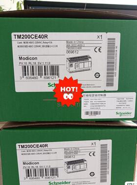 TM200CE40R   全新原装施耐德PLC【询价】