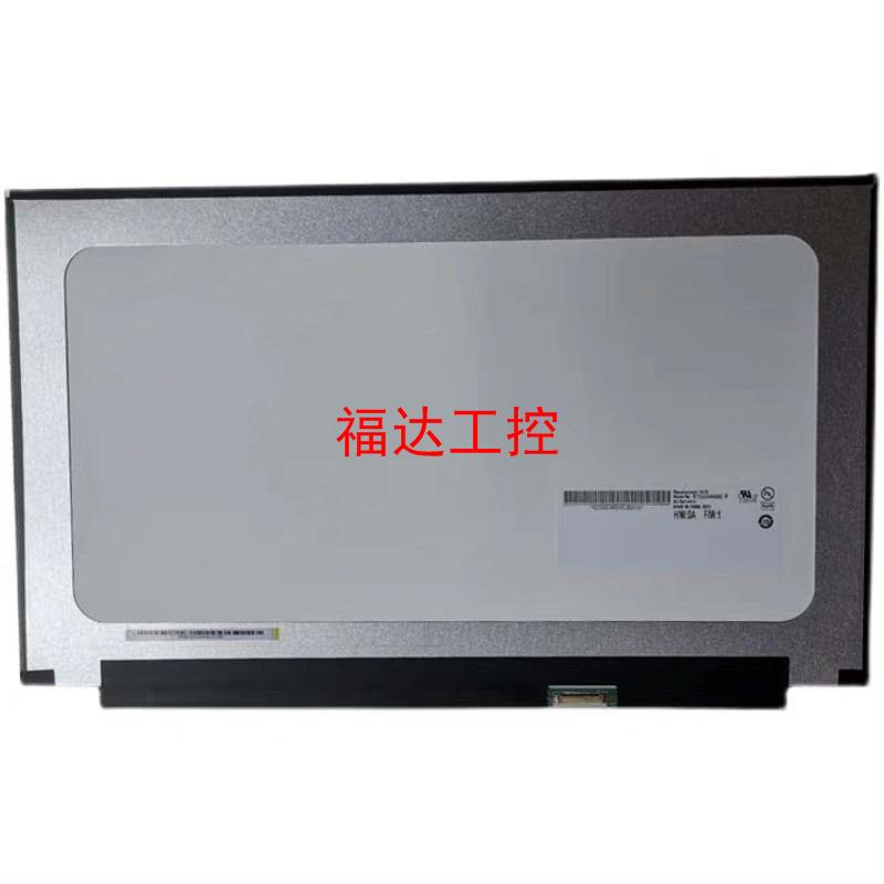 ACER宏碁N20C5 N20C4 S40 S50-53显示【询价】