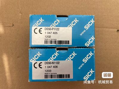 DS50-P1122 DS50-N1122 全新SICK西克【询价】