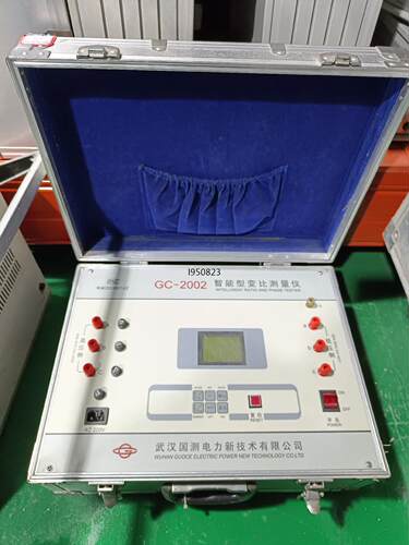 武汉国测  GC-2002  智能型变比测量仪，实物拍摄，通【询价】