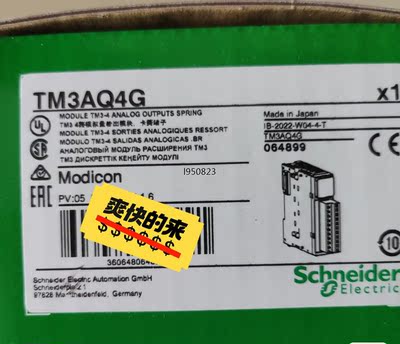 施耐德TM3AQ4G全新原装正品保内【询价】