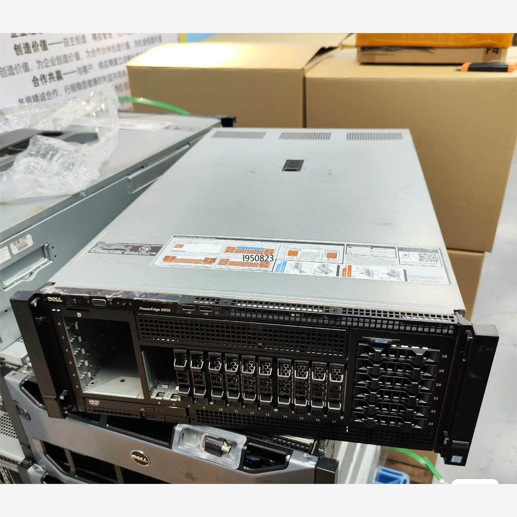 实价 Dell/戴尔 戴尔R930准系统，2.5寸24盘位机【询价】