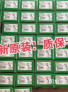 施耐德TMSES4模块少量到货，全新原装，现货现发【询价】
