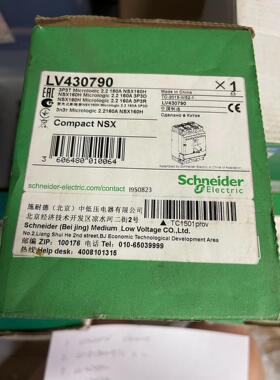 施耐德NSX160H MIC2.2 160A 3P3D塑壳断【询价】