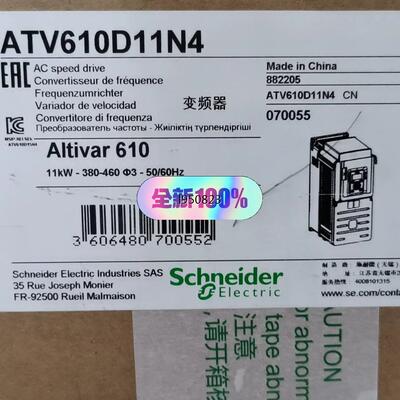 施耐德610变频器ATV610D11N4全新原装正品，项目余【询价】