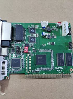 灵星雨 TS801D SD801DV3 拆机卡测试完好【询价】