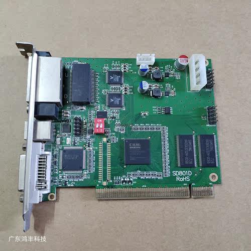 灵星雨 TS801D SD801DV3 拆机卡测试完好【询价】
