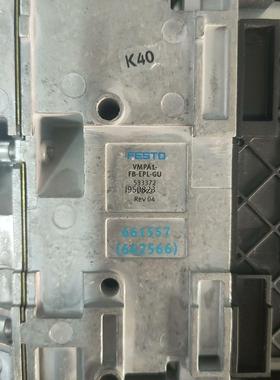 VMPA1-FB-EPL-GU   533372【询价】