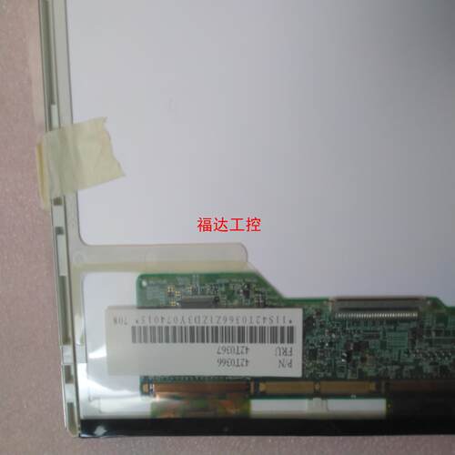 Thinkpad T61 R61液晶屏幕 14寸 方屏正屏【询价】