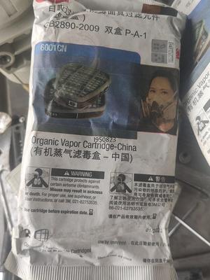 3m6001cn如图全新明年到期六套【询价】