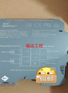 南京优倍安全栅NPEXB-GM3D11【询价】