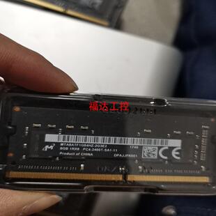iMac 内存条  DDR4 2400Mhz8g【询价】
