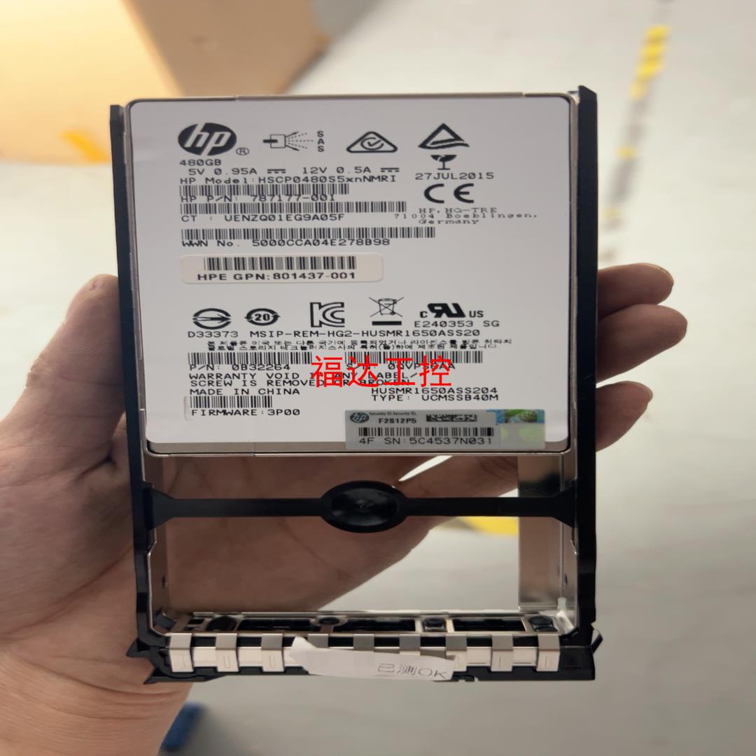 HP 3PAR 2000 480G固态硬盘SAS接口 809【询价】