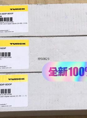 TBEN-L5-8DIP-8DOP 图尔克模块 681408【询价】