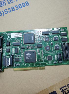 Creo Scitex LP 2000 BEIDA Dole【询价】