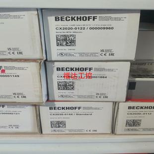 询价 倍福控制器CX2020 01220000099